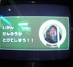 ブラック終わり
