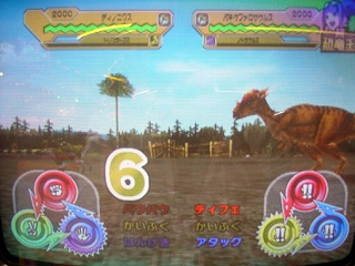 ディノ登場