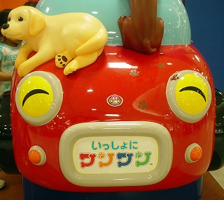 くるま