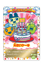 cake