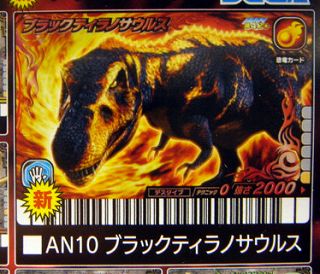 新しいスタイル 恐竜キング エオラプトル 秘密のたまご カード