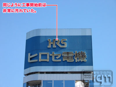 2006-11-15-hirose-001