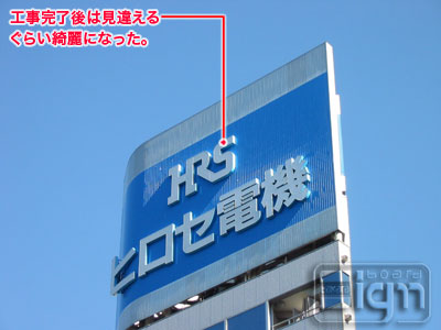 2006-11-15-hirose-002