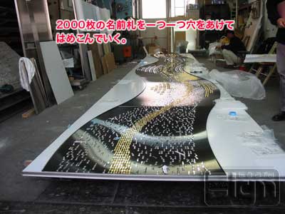 2006-10-12-yamano-001