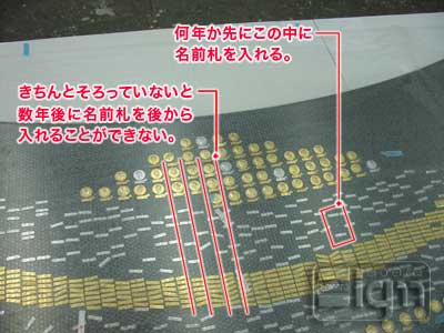 2006-10-12-yamano-002