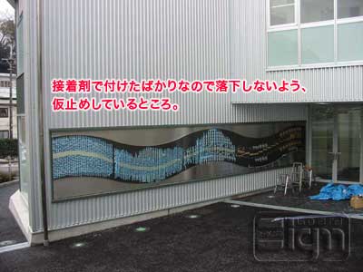 2006-10-12-yamano-003