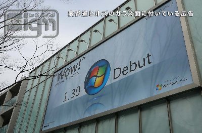 2007-01-29-omote-sando-002