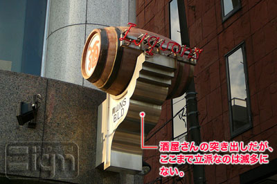 2006-12-14-omote-sando-003