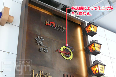 2007-01-17-ginza-003