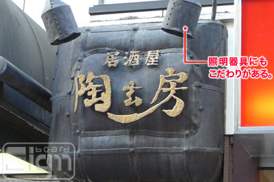 2007-01-22-shinjyuku-002