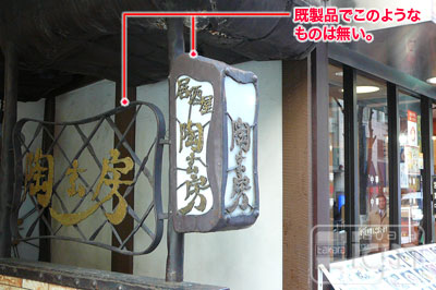 2007-01-22-shinjyuku-003