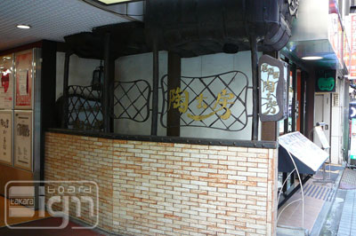 2007-01-22-shinjyuku-004