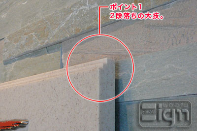 2006-12-21-ginza-002