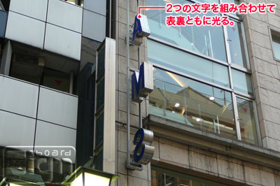 2007-01-24-shinjyuku-004