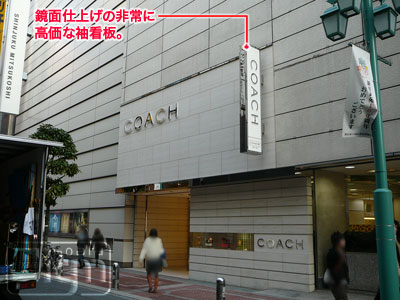 2007-01-24-shinjyuku-005