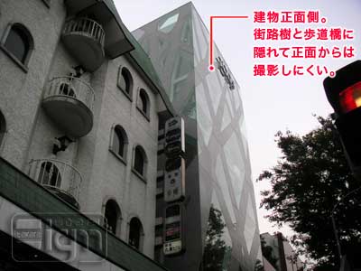 2006-10-23-omote-sando-001