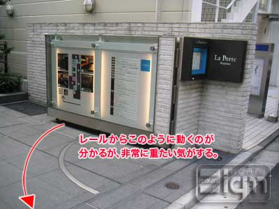 2006-11-02-omote-sando-001