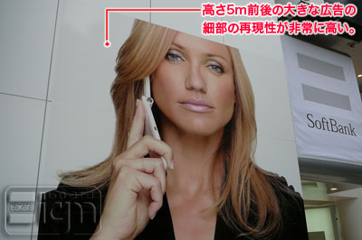 2006-11-28-shibuya-002