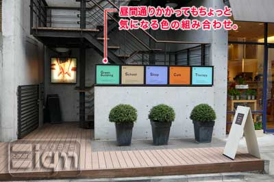 2006-11-02-omote-sando-002