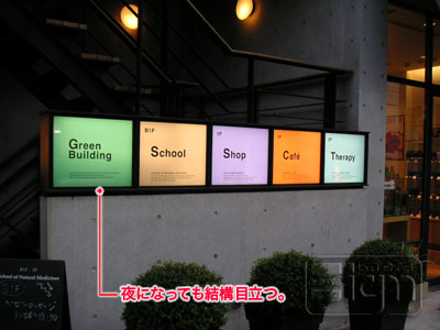 2006-11-02-omote-sando-003