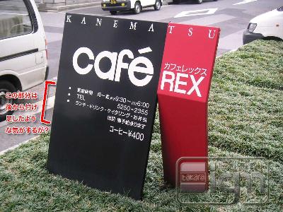 2006-09-18-kyobashi-002