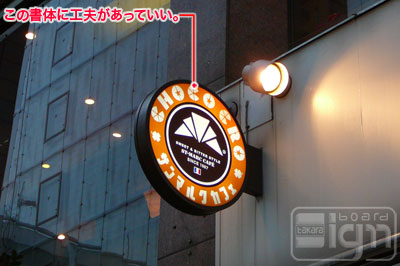 2007-01-18-ginza-001