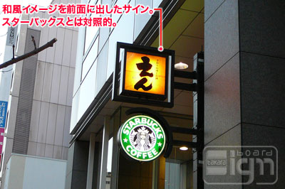 2007-01-18-ginza-002