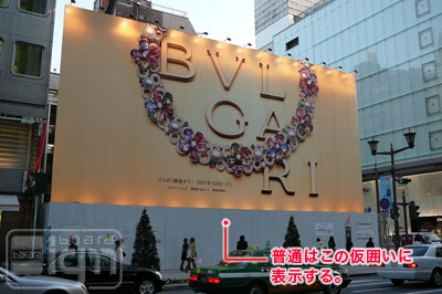 2007-01-16-ginza-001