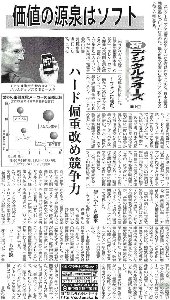 2007-01-27-iphone-001