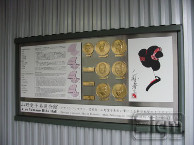 2006-10-06-yamano-001