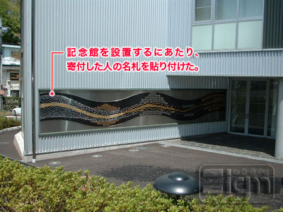 2006-10-06-yamano-002