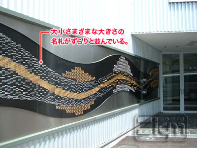 2006-10-06-yamano-003