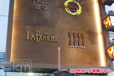 2007-01-17-ginza-004