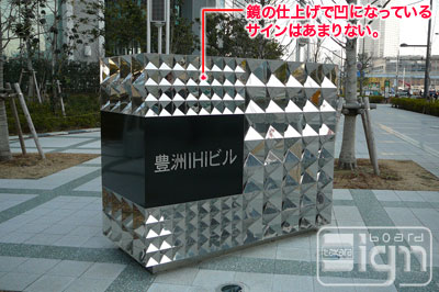 2007-01-31-toyosu-001
