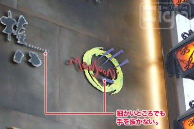 2007-01-17-ginza-005