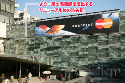 2006-12-04-shibuya-001