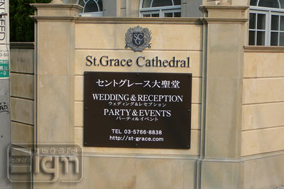 2006-11-07-omote-sando-004