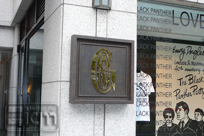 2006-11-07-omote-sando-005