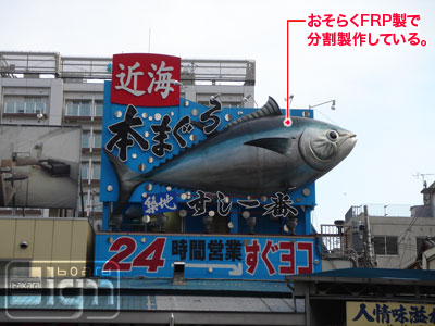 2007-01-23-tsukiji-001