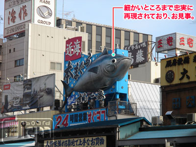 2007-01-23-tsukiji-002