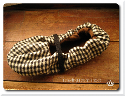 もこもこチェックのルームシューズ　フェルトで手作り