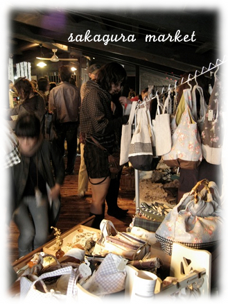 たくさんの布小物