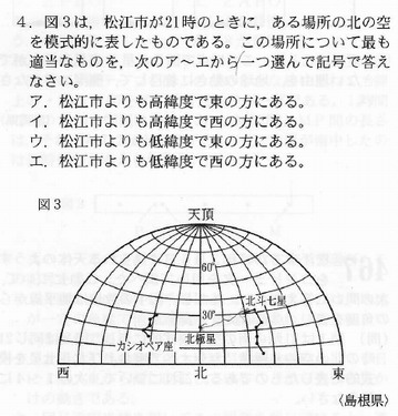 図２-1.jpg