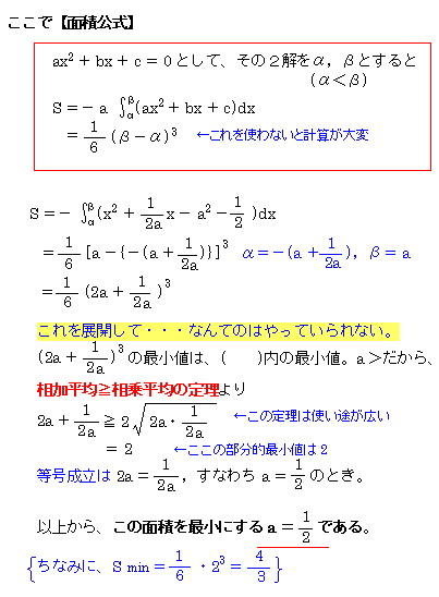 積分２.jpg