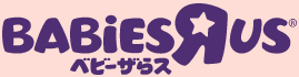 ベビーザらス.gif