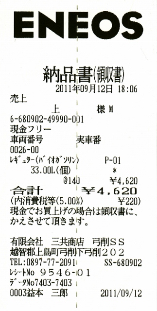 IMG_0002 (323x640).jpg