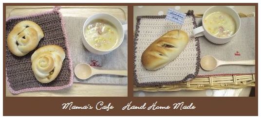 mama's cafe