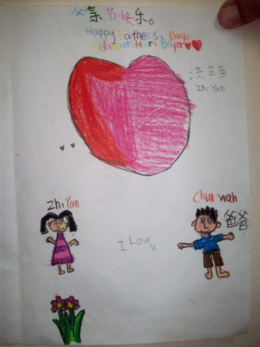 父の日のカード２