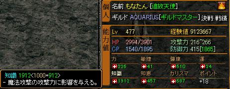 知識＋.jpg