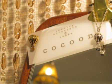 cocoon accessory